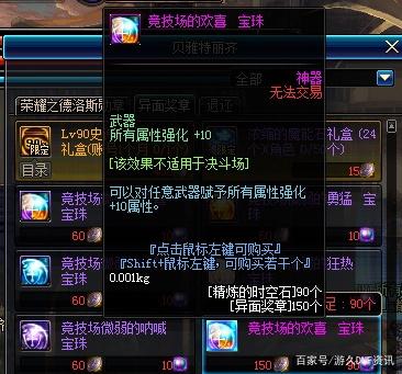 王者荣耀丨S26赛季时间公布！女仆咖啡新星元抢先看459