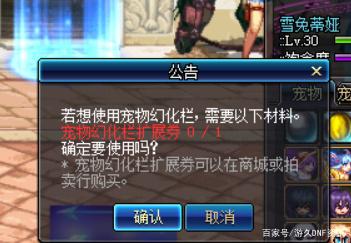 变态地下城私服站462