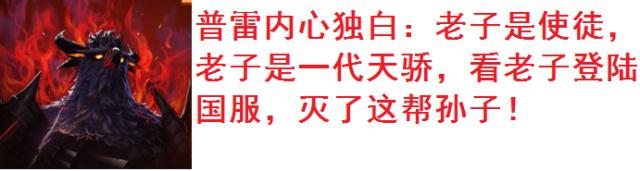 dnf公益服发布网真幻神诞生！各大职业红