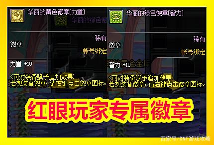 地下城私服最贵蓝卡诞生，拍卖行一张40万金币，刷图掉落别懒得捡493