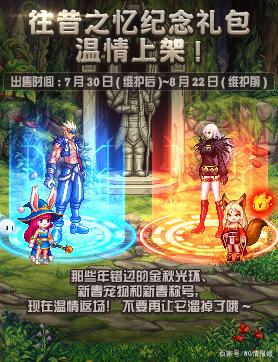 dnf公益服狂人为打造第一剑帝，30把红12巨剑冲击15，关键时刻成功494