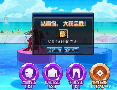 dnf公益服发布网怎么拉人玩496