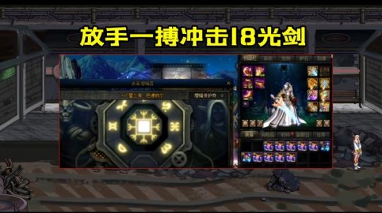 dnf公益服发布网有一条龙么50
