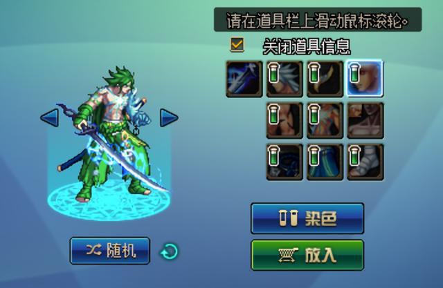 地下城私服签到竟送95史诗自选，圣耀将彻底被淘汰，95史诗武器烂大街