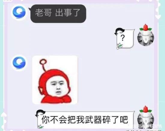 dnf公益服发布网春节套如何不花钱 你刷卡 我刷脸