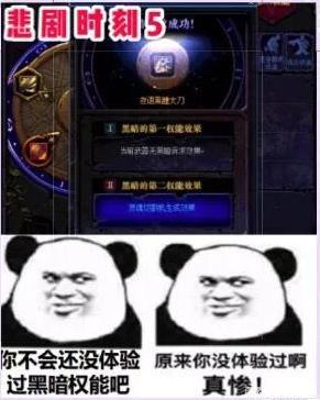 地下城私服寂静9异界奶爸，站街53级荣誉，还留着7个荣誉白金徽章！540