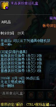 dnf公益服发布网在哪里玩546