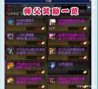 dnf公益服发布网7.5国服“第一护肩”诞生，又一新纪录，旭旭宝宝成过去式556