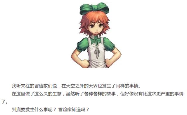 dnf公益服发布网110版本“宠物系统改版家园地下城”，韩服维护中，值得期待567