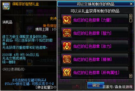 dnf公益服发布网怎么购买