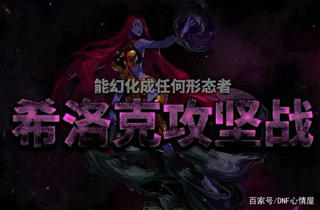 dnf 私服月光登录器