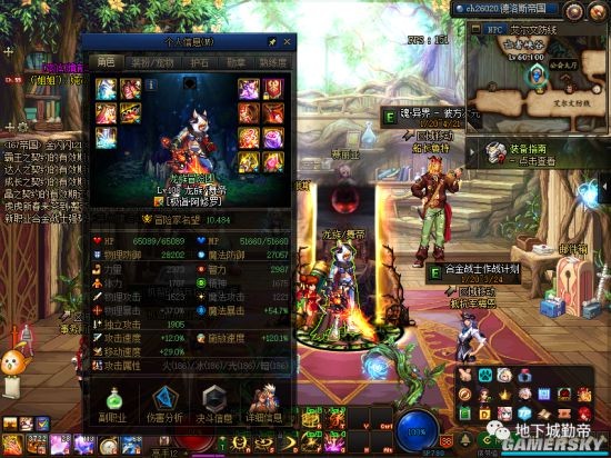 dnf公益服逆转结局新配装！全职业通用模版，110级首选搭配61