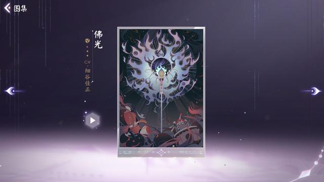 dnf60私服天选623