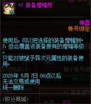 地下城私服剑帝“大佬”的强势，升级18圣耀救赎钝器，国服仅此一件！655