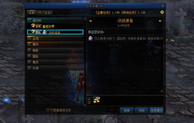 类似dnf的手游私服657