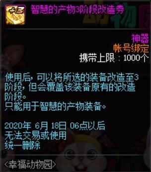 dnf公益服发布网注册太多670