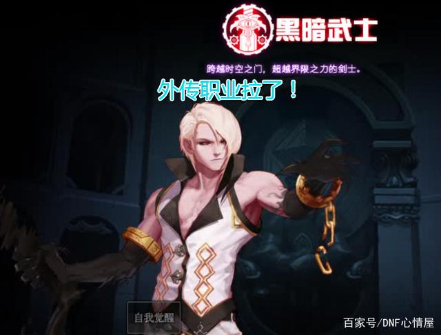 dnf公益服发布网异界远古删除，6年前巅峰武器绝版，曾经拍卖行能摆8E金币！676