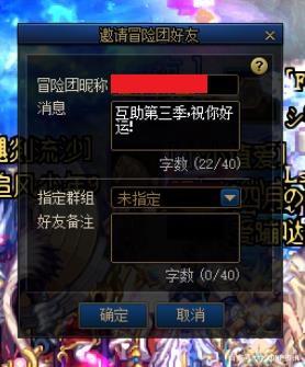 dnf公益服发布网真幻神诞生！各大职业红14打桩实测，“光明神”超越剑帝684