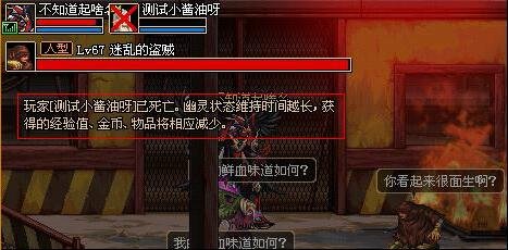 dnf公益服发布网回归不知道怎么打流放者山脉？看这里就够了！69
