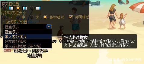 dnf公益服当“一字划”充斥部落以后，天女还有意义吗？