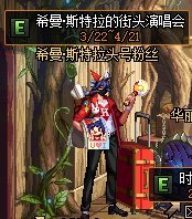 dnf公益服发布网春节套如何不花钱 你刷卡 我刷脸70