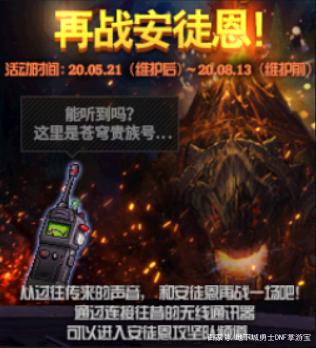 网吧可以玩地下城私服吗700