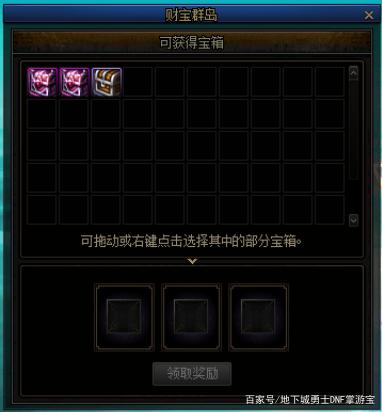 dnf长久私服