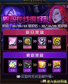 dnf公益服发布网9月赛利亚奖励！第四本