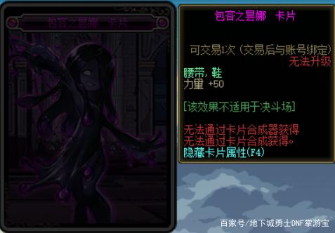 dnf公益服发布网玲珑徽章获取攻略，花最少的钱，拿最好的徽章！737