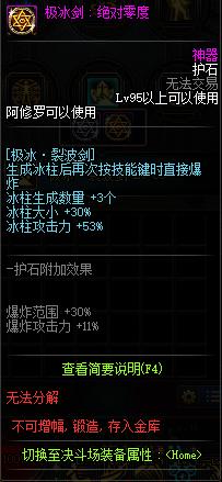 dnf公益服浅析“资源车”与“828”事件，它们有本质上的区别！745