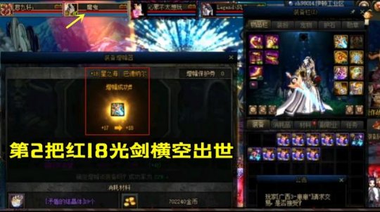 dnf公益服这是我看见过最厉害的部落，整个部落都是8本传奇！