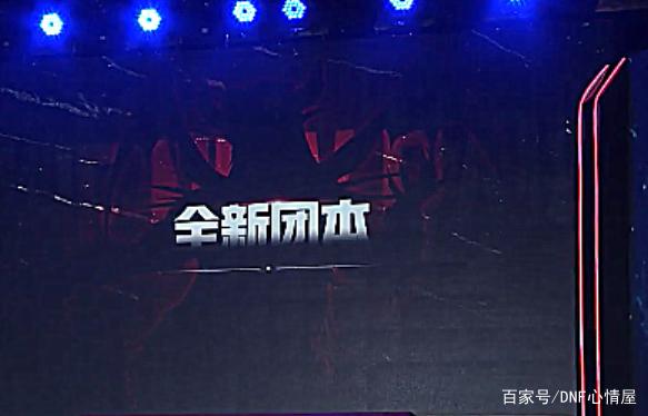 地下城私服旭旭宝宝遇到自己七年前的徒弟！然后顺手删除了邮件！807