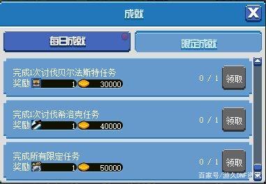 不用覆盖国服的地下城私服836