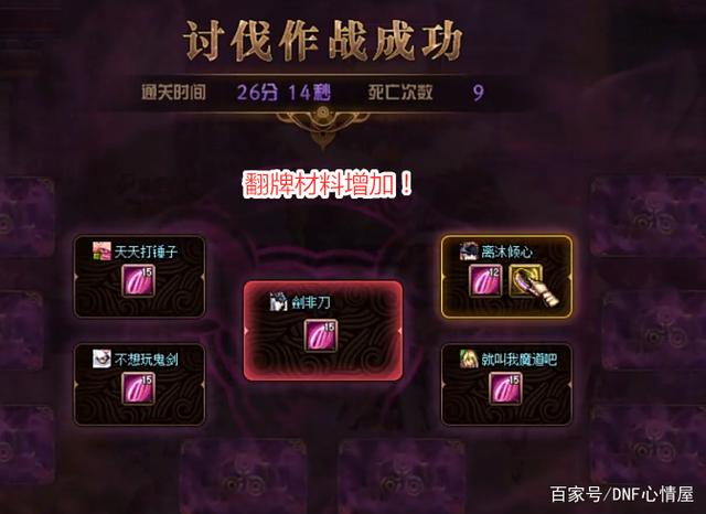 dof阿拉德dnf公益服发布网837