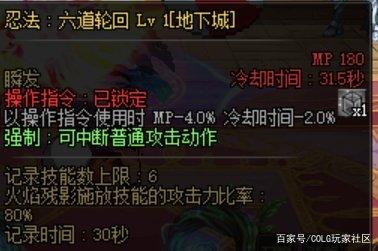 地下城私服这款称号已经用了三年！当前版本依旧强势！876