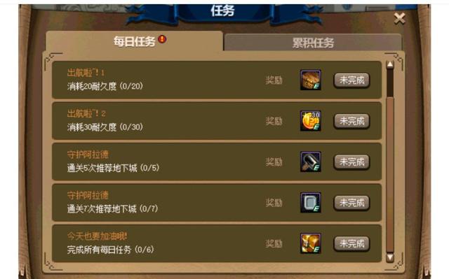 dnf公益服发布网剑魂不愿当吊机，是否该踢？再战魔界不能编队怎么办？925