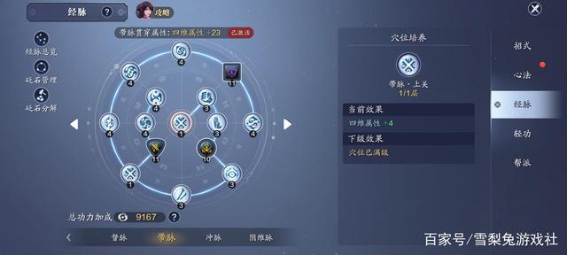 dnf地下城有没有私服937