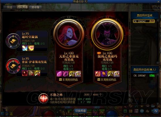 dnf 私服 辅助 破解