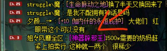 dnf如何更换私服文件967
