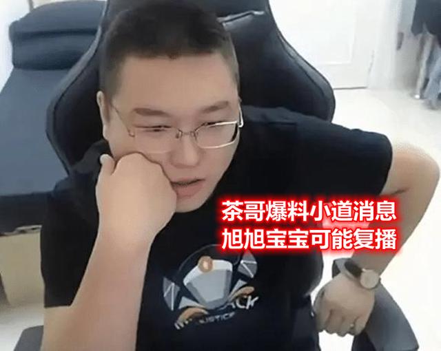 公会改版新增便利功能，旭旭宝宝成赢家，克伦特光荣“退休”！976