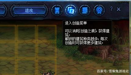 dnf公益服发布网年套已上架5周多，再看物价走向，商人今年囤货太早了吧！980